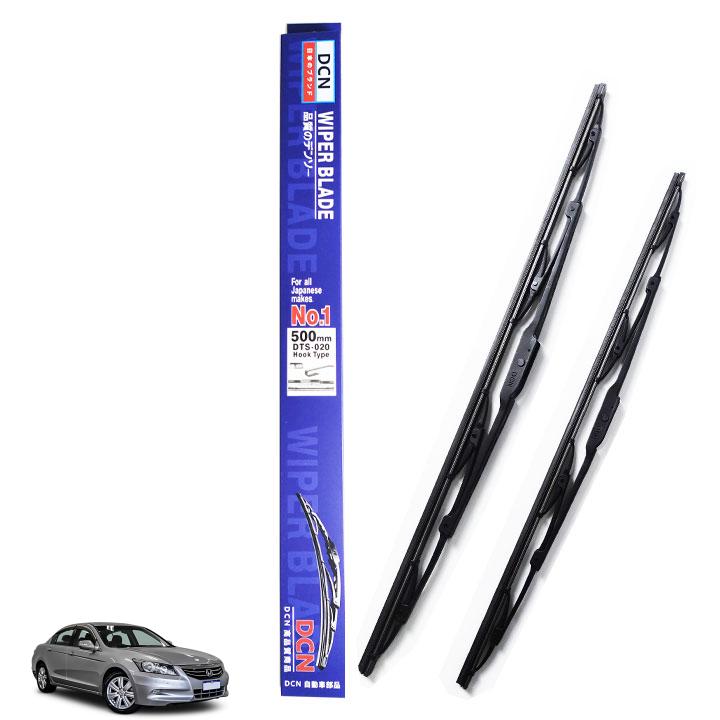 Gạt mưa ô tô Honda Accord 2008-2013 DCN Nhật Bản xương cứng Nano Graphite chính hãng