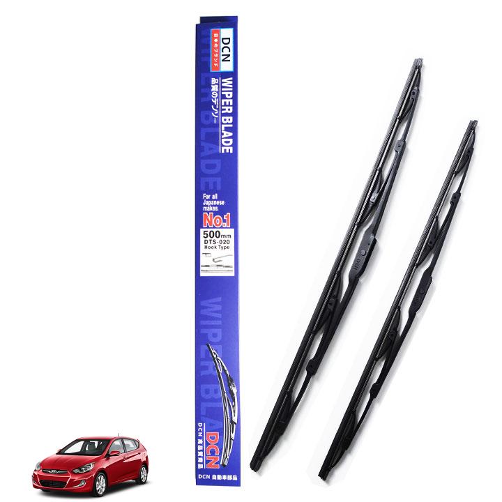 Gạt mưa ô tô Hyundai Accent Hatch 2011-2019 DCN Nhật Bản xương cứng Nano Graphite chính hãng